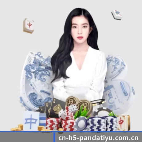 cn-h5-pandatiyu.com.cn APP 界面