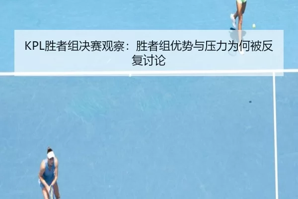 sheng-zhe-zu-jue-sai-guan-cha-sheng-zhe-zu-you-shi-yu-ya-li-wei-he-bei-fan-fu-tao-lun-2-449.jpg